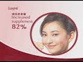 LUMINE Cantonese