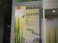 videos de Fairchild Solutions for Motor and Solar Power