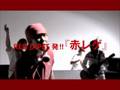 videos de RED JAPES 1st ALBUM CM