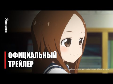 Трейлеры