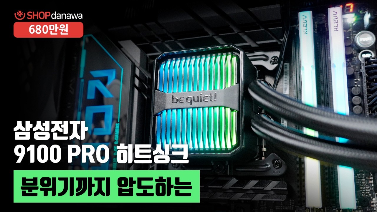 조립PC