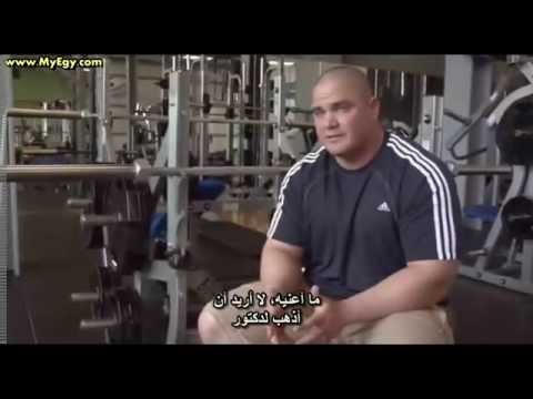 كمال اجسام