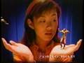 富士フィルム AXIA どっちでもイン ともさかりえ 1996