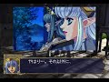 dragon force ii ドラゴンフォース II ムーンポレス 王國 レニ レニ