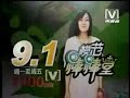 模范棒棒堂全新開堂預告[PPS自錄版本]