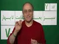 Mohsen Sazegara Saturday 7 Azar 88 Nov 28, 09