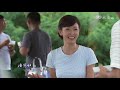 若是來恆春 第51集 Coming to Hengchun Ep51
