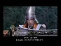 Nobunaga Oda Battle Video (Part 1)
