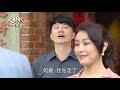 大時代 第9集 Great Times Ep9