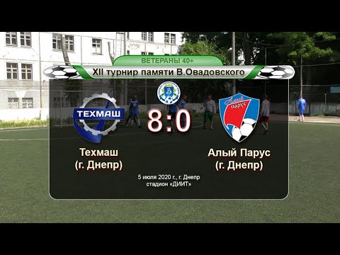 Техмаш — Алый Парус 05-07-2020