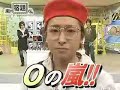arashi arashi