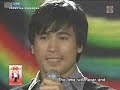 ASAP MY BIG LOVE 022408