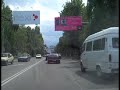 Bishkek 2007 Bishkek 2007