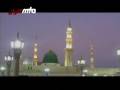 Naat - Muhammad Par Hamari Jan Fida محمد پر ہماری جاں فدا ہے