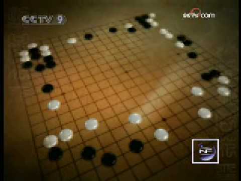 chess computer