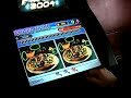 Photo Hunt touchscreen game high score