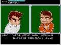 ダウンタウン熱血物語X68000　「全国のやまださん」  River City Ransom