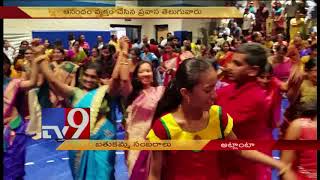 TDF Bathukamma celebrations in Atlanta || USA || TV9