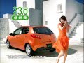 TVAD Mazda Demio Erika Toda 2008