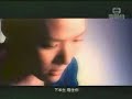 Candy Lo & Lee Hom Wang - Break Up