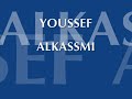 sanawat al daya3 - youssef kassmi -