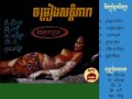 113009 05 Yeurng Smos Nung Khnea Ung Nary Chhoun Malai