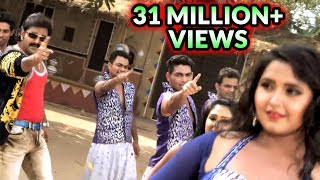 Chikan Samaan - Pawan Singh Bhojpuri Song 2023  De