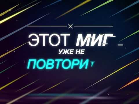 Музыка олимпийские игры сочи 2014 скачать