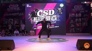 Mr. Wiggles – CSD Vol.4 Popping Judge Showcase