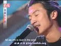 nicholas tse 謝霆鋒-Dust in the wind(音樂大不同)
