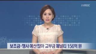 뉴스데스크