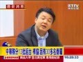 棒協解釋為何讓球員分批回台