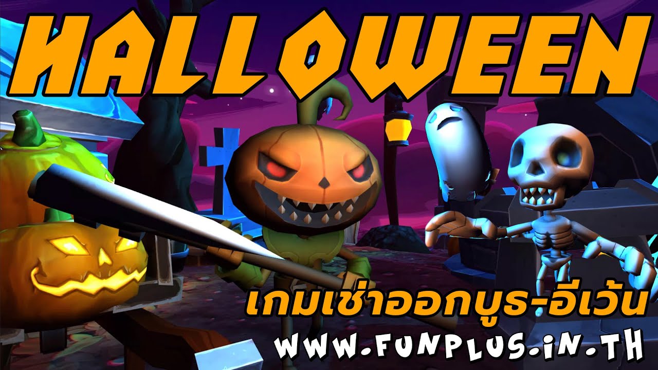 Game Halloween Theme - by funplus.in.th