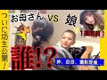 YouTube 動画ポップアップ再生