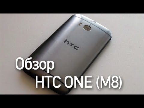 Обзор HTC One M8 (16Gb, silver) / 