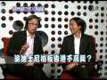 《睇理點睇之你又點睇》滬建迪士尼港憑甚麽不高興？