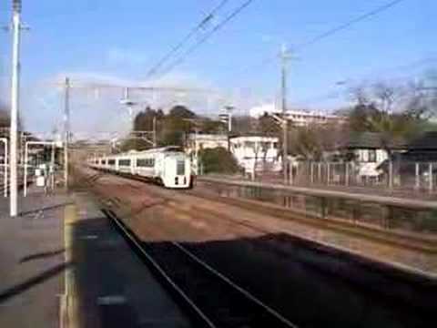 スーパーひたち　高浜駅通過