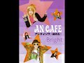 An Cafe - S?B?Y fanvid