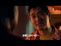 Dragonball Evolution Trailer Dragonball Evolution Trailer