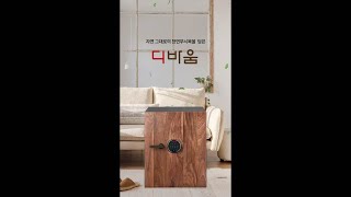 video thumbnail DBAUM800( youtube