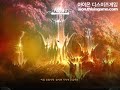 Aion - Elysian Fire Instance - Part 1 Aion - Elysian Fire Instance - Part 1