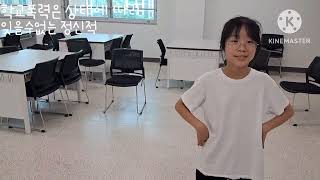 학교폭력 멈춰! 이미지