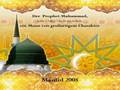 Die Glaubenslehre von Imâm Ibn ^Asâkir 06