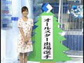 090704 スポーツニュース詰め合わせ アルビレックス新潟