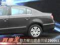 開春首砲 VW Passat 1.8TSI