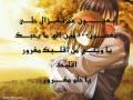 اليسا بتمون مطور.wmv