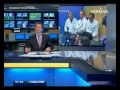 Видеоновость Европа. Кишечная палочка | Заболевшие нуждаются в пересадке почек