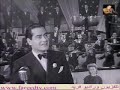 حبيب العمر الجزء2 موسيقار الأزمان فريد الأطرش