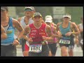 Ford Ironman World Championship (2008)