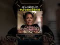 モンペのせいで中止寸前の仮装大会